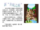 1.4 有理數(shù)的大小（5）（課件）數(shù)學(xué)七年級上冊-冀教版