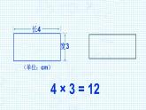 3.1 用字母表示数（3）（课件）数学七年级上册-冀教版