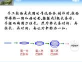 1.10 有理数的乘方（3）（课件）数学七年级上册-冀教版