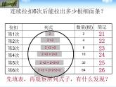 1.10 有理数的乘方（3）（课件）数学七年级上册-冀教版