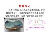 北师大版九年级数学下册3.5： 确定圆的条件 课件(共42张PPT)