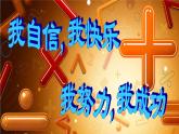 3.2 代数式（42 )课件 2021-2022学年北师大版数学七年级上册