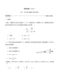 沪科版九年级上册23.2解直角三角形及其应用达标测试