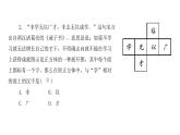 1.2展开与折叠（2课时） 课件 20212022学年七年级数学北师大版上册