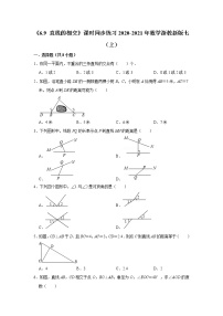 初中数学浙教版七年级上册6.9  直线的相交测试题