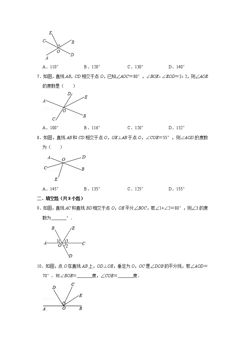 直线的相交课时同步练习数学浙教新版七年级上册试卷第2页
