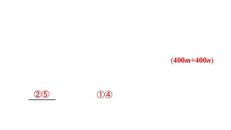 最新广东中考复习数学课件1-303