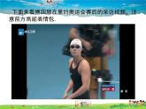北师大版数学九年级下册-2.1 二次函数【教学课件】