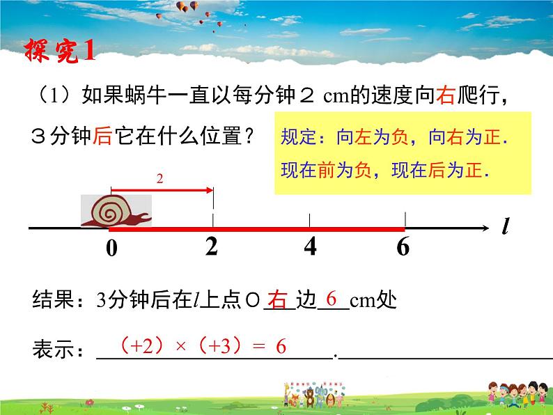 探寻神秘的幻方PPT课件免费下载05