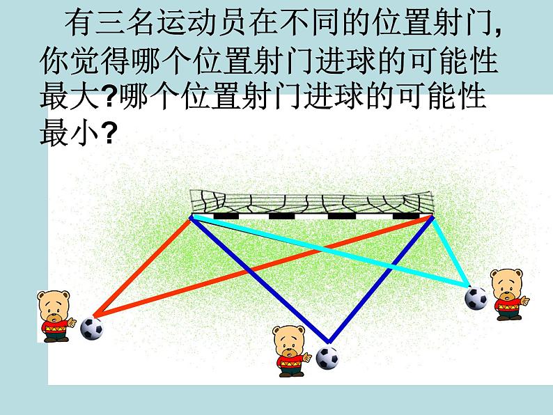 苏科版七年级数学上册6.2 角_ 课件第2页