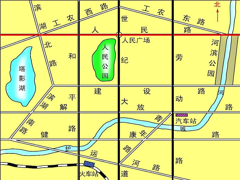 苏科版七年级数学上册6.5 垂直 课件第8页