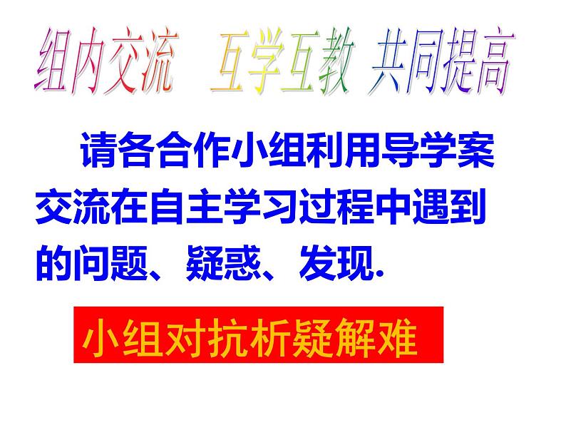 苏科版七年级数学上册3.1 字母表示数 课件第6页