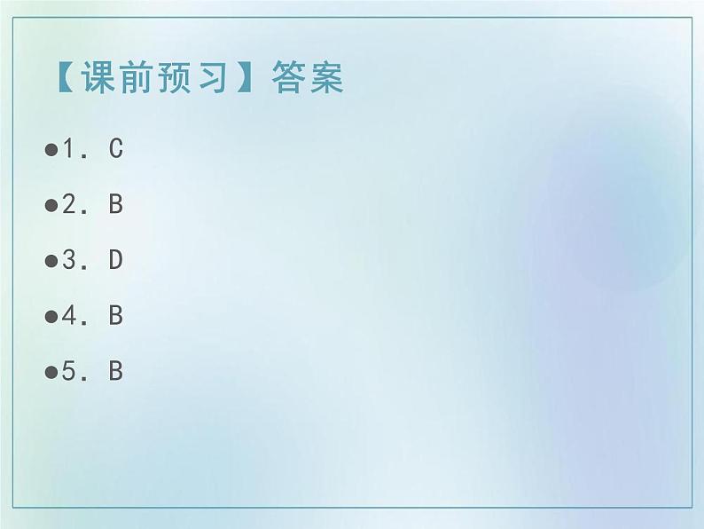 2021-2022学年人教版七年级数学上册2.1整式课件（第三课时 24张）第4页