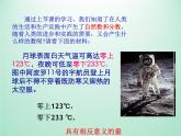 浙教版数学七年级上册 1.1从自然数到有理数_(1)（课件）