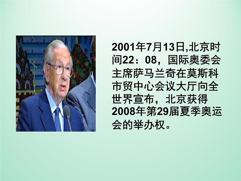 浙教版数学七年级上册 4.3代数式的值_（课件）02