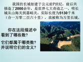 浙教版数学七年级上册 1.1从自然数到有理数_（课件）