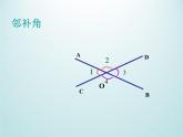 浙教版數(shù)學(xué)七年級上冊 6.9 直線的相交_（課件）