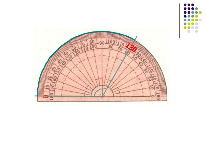 人教版七年级上册数学 4.3.1_角的度量(2) 课件第5页