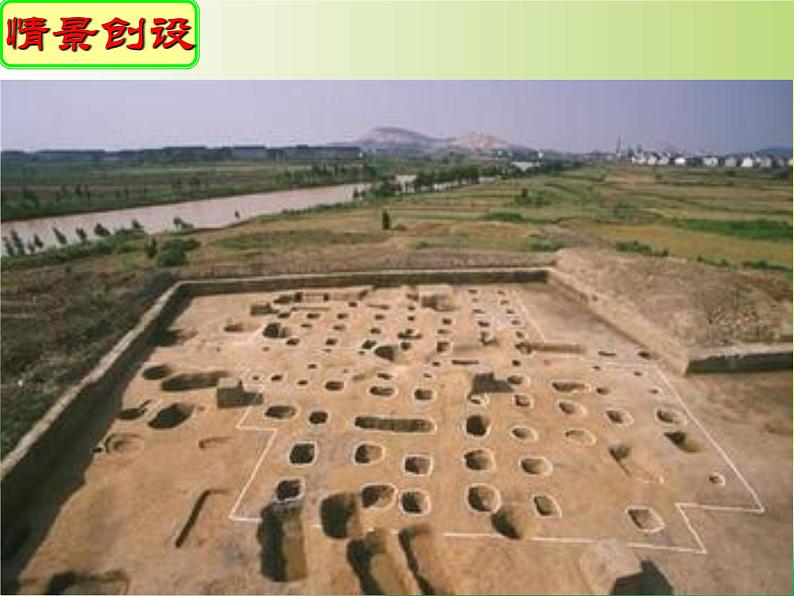 2021-2022学年苏科版九年级数学上册2.3确定圆的条件课件（23张）02