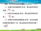 滬科版數(shù)學(xué)七年級(jí)下冊(cè)-9.1 第1課時(shí) 分式的概念【教學(xué)課件】