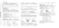 人教版七年级下册第十章 数据的收集、整理与描述综合与测试优秀课堂检测