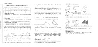 初中数学人教版八年级上册第十一章 三角形综合与测试精品当堂检测题