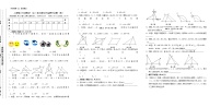 初中数学人教版八年级上册12.2 三角形全等的判定精品课后测评