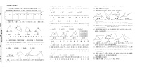 八年级上册12.3 角的平分线的性质精品同步测试题