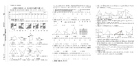 人教版八年级上册第十二章 全等三角形综合与测试精品课后练习题