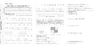 初中数学人教版八年级上册第十四章 整式的乘法与因式分解综合与测试优秀当堂达标检测题