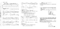 初中数学人教版八年级下册第二十章 数据的分析综合与测试精品课时训练