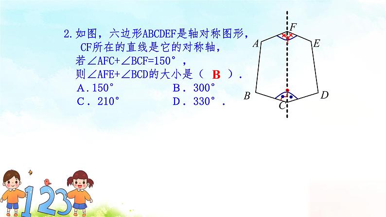 13章总复习 课件+教案+学案+课堂达标03