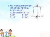 13章总复习 课件+教案+学案+课堂达标