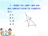 13章总复习 课件+教案+学案+课堂达标