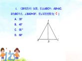 13章總復(fù)習(xí) 課件+教案+學(xué)案+課堂達標