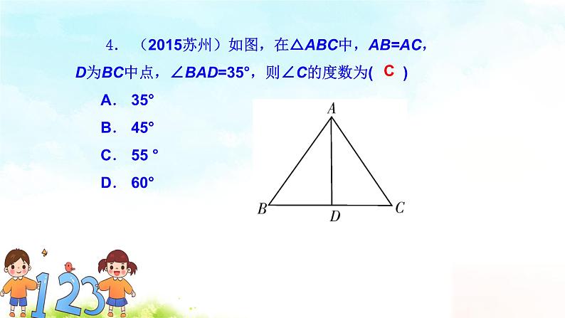 13章总复习 课件+教案+学案+课堂达标05