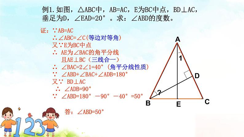 13章总复习 课件+教案+学案+课堂达标08