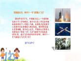 14.1.1同底數(shù)冪的乘法精品課件、精品教案、精品學(xué)案和課堂達(dá)標(biāo)