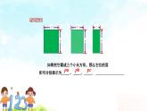 14.1.4整式的乘法（2）精品课件、精品教案、精品学案和课堂达标