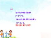 14.1.4整式的乘法 课件+教案+学案+课堂达标