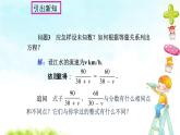 15.1.1從分?jǐn)?shù)到分?jǐn)?shù)精品課件、精品教案、精品學(xué)案和課堂達(dá)標(biāo)