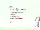 15.1.2分式的基本性質（2）課件+教案+學案+課堂達標