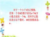 15.2.3整數(shù)指數(shù)冪(2)課件+教案+學(xué)案+課堂達(dá)標(biāo)