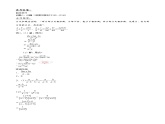 15.2.2分式的加減（1）課件+教案+學(xué)案+課堂達標(biāo)