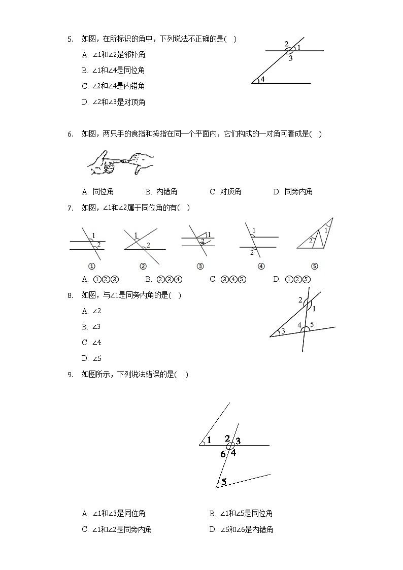 7.3平行线 同步练习 冀教版初中数学七年级下册02