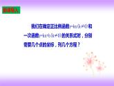 22.1.4二次函数y=ax2+bx+c的图象和性质（2）课件-2021-2022学年九年级上册数学人教版