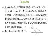 冀教版九年级下册数学 第30章 30.4.2 用二次函解决实际问题中的最值问题 习题课件