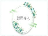 13.1.2《三角形中角的关系》课件