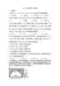 初中数学人教版九年级上册22.3 实际问题与二次函数练习