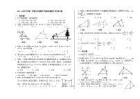 数学九年级上册第四章 图形的相似综合与测试精练